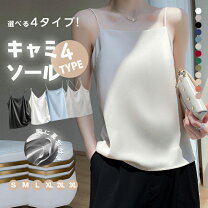 楽天市場】シルク タンクトップ 3lの通販