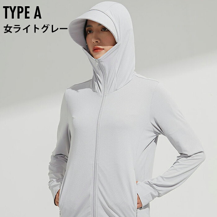 【年間ランキング2位】\今だけ大特価!12時間限定25%OFFクーポン/uvカット パーカー 冷感 UV レディース uvカットパーカー 接触冷感 長袖 ラッシュガード 体感 -7℃ メンズ UVパーカー 遮光 メッシュ 涼しい トップス 大きいサイズ 日焼け防止服 日除け サンバイザー 即納 - メイン画像 3