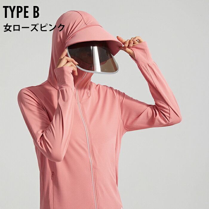 【年間ランキング2位】\今だけ大特価!12時間限定25%OFFクーポン/uvカット パーカー 冷感 UV レディース uvカットパーカー 接触冷感 長袖 ラッシュガード 体感 -7℃ メンズ UVパーカー 遮光 メッシュ 涼しい トップス 大きいサイズ 日焼け防止服 日除け サンバイザー 即納 - メイン画像 9