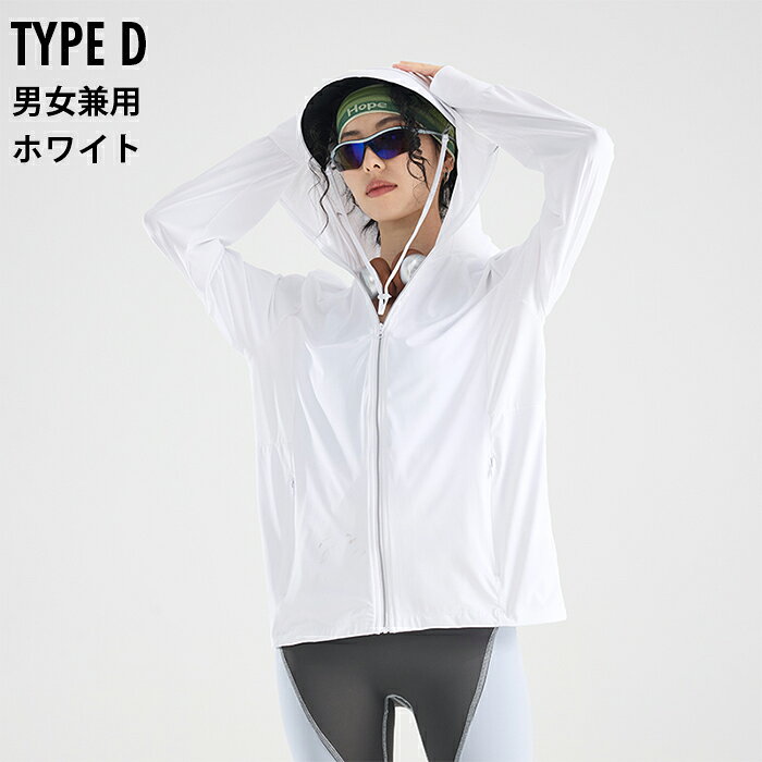 【年間ランキング2位】\今だけ大特価!12時間限定25%OFFクーポン/uvカット パーカー 冷感 UV レディース uvカットパーカー 接触冷感 長袖 ラッシュガード 体感 -7℃ メンズ UVパーカー 遮光 メッシュ 涼しい トップス 大きいサイズ 日焼け防止服 日除け サンバイザー 即納 - メイン画像 17