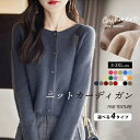 16％OFFクーポン ニット 長袖 カーディガン カシミアタッチ レディース 4タイプ ニットカーディガン 鹿の子編み 切り替え トップス 大きいサイズ ボレロ クールネック フライスカーデ ショート丈 ハイゲージ ケーブル編み 肩掛け 羽織 敏感肌 静電気防止 ストレッチ 秋 即納