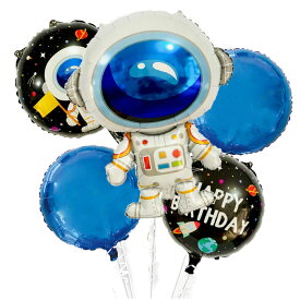 宇宙飛行士 男の子 ギャラクシー アルミバルーン ラウンドバルーン 誕生日 ホームパーティー バルーン セット 宇宙 飾り お祝い ハロウィン クリスマス