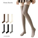 ニーハイソックス 靴下 冬用 ウール オーバーニーソックス ハイソックス 女性用 秋冬用 暖かい ソックス 厚手 防寒対策 ひざ上 無地 美脚 脚長効果 通勤 通学