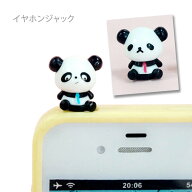 イヤホンジャック パンダ panda シャンシャン オスメス スマホ スマホピアス イヤホン穴に差し込むアクセ…