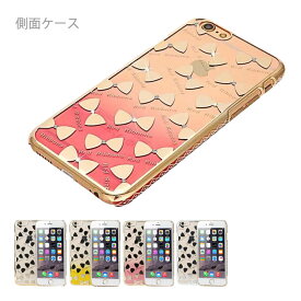 iPhone 6 Plus 背面ケース iPhone 6s Plusスマホケース リボン柄 背面カバー デコケース ハードケース キラキラ カワイイ アイフォン6sプラス グラデーション