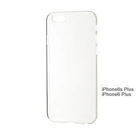 iPhone6s iPhone6 クリアケース ハードケース iPhone6sPlus iPhone6plus ハンドメイドにも 透明 軽量 薄型