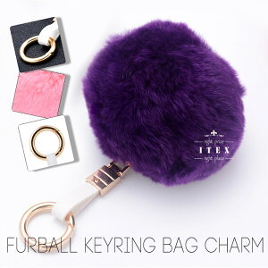 アクセサリー キーホルダー しっぽ ファーの人気商品 通販 価格比較 価格 Com アクセサリー キーホルダー しっぽ ファーの人気商品 通販 価格比較 価格 Com