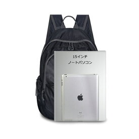 リュック 軽量 コンパクト 大容量 登山 遠足 ハイキング サブバック リュックサック デイパック エコバッグ 撥水 レディース メンズ 子供 通学 旅行 レジャー