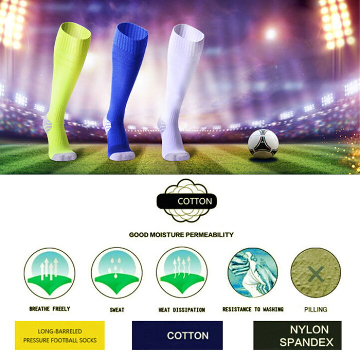 楽天市場 スポーツソックス 24 5 27cm メンズ サッカーソックス 大人 サッカー フットサル トレッキング 登山 アウトドア ウォーキング 靴下 サポートソックス 耐摩耗 底厚手 メッシュ ハイソックス ロング丈 R Bao ロンバオ Niuniushop