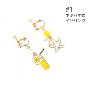 yzzNbvCO tbNsAX fB[X t[c ANZT[ W[X qgf hANZ v[g 蕨 sAX 