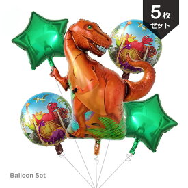 楽天市場 バルーン 誕生日 恐竜の通販