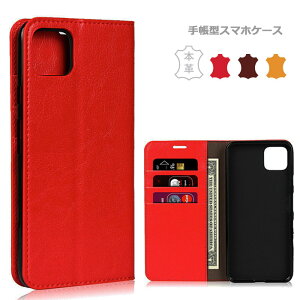 Aquos Plus Sense3 スマホケース マグネットなし 手帳型 携帯電話アクセサリの通販 価格比較 価格 Com Aquos Plus Sense3 スマホケース マグネットなし 手帳型 携帯電話アクセサリの通販 価格比較 価格 Com