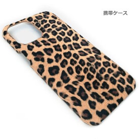 1000円ポッキリ 送料無料 iPhone12mini スマホケース iPhone12Pro 背面型 アニマル柄 iPhone12ProMax カバー 豹柄 レオパード ハード 薄型 軽量
