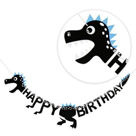 恐竜 HAPPY BIRTHDAY レターバナー ガーランド 誕生日飾り 装飾 バースデーバナー ペーパーガーランド お誕生日 パーティー 飾り付け パーティーグッズ 繰り返し使える アルファベットガーランド 子ども部屋インテリア