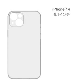 iPhone15 iPhone15 Plus iPhone13ProMax クリア ケース iPhone13mini 透明 背面型 iPhone14 iPhone14Pro iPhone14ProMax iPhone14Plus 保護カバー iPhone13 iPhone13Pro ソフト TPU ストラップホール付き 耐衝撃 薄型 軽量 スマホケース