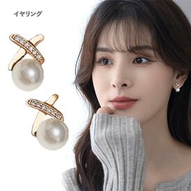 パール イヤリング ピアス クロスデザイン ゴールド ノンホールピアス クリップ 挟むだけ 痛くなりにくい アクセサリー 華奢 ビジュー 上品 フォーマル 結婚式 入学式 入園式