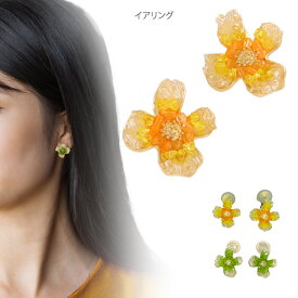 フラワー イヤリング ノンホールタイプ 挟むだけ 痛くない レディースアクセサリー 小花 大人可愛い ナチュラル おしゃれ 軽量 ギフト プレゼント 春夏