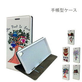 楽天市場 Xperiaz3 手帳型ケースの通販