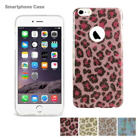 iPhone6s plus ケース 背面 迷彩柄 豹柄 レオパード カバー iPhone6Plus TPU スマホケース ソフト 三重構造 すりガラスのような質感 背面保護タイプ 薄型