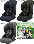 【コンビ】ジョイトリップ アドバンス ISOFIX エッグショック SA【北海道・沖縄・離島配送不可】