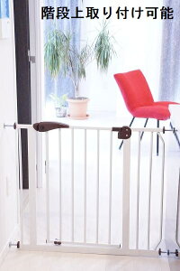 ベビーセーフセキュリティゲート 基本セット+Sパネル 85cm〜95cm対応 ベビーゲート 階段用 階段上 ワイド【北海道(2000円)離島別途送料・沖縄配送不可】