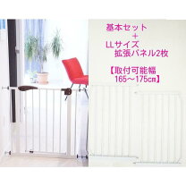 楽天市場】ベビー ゲート 165～の通販