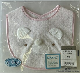 【在庫処分！！】【シンクビー】スタイ【定形外郵便】【日本製・高品質】　※定形外郵便は日時指定はできません　土日の配送がないためお届けまでに1週間ほど要する場合があります