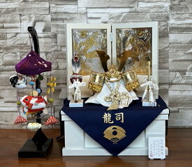 【お子様の名前入りふくさ付き！】コンパクト兜収納箱飾り