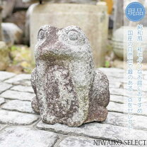 楽天市場】動物 石 置物の通販