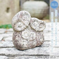 楽天市場】ガーデニング 庭石（形状（オーナメント・置物）動物 