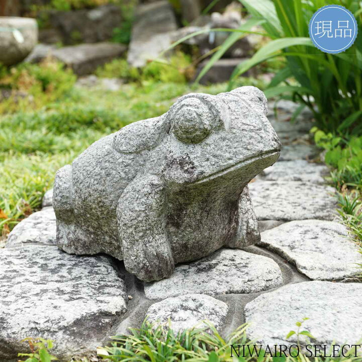 楽天市場】【蛙】カエル 御影石 花崗岩 中国産 自然石 全高H≒200 × 幅 