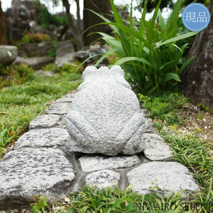 楽天市場】【蛙】カエル 白御影石 花崗岩 中国産 自然石 全高H≒200 
