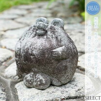 楽天市場】狸石の通販