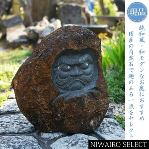 �y���Y �B���z�_���} �ɒB���� ���P�Ό����⎿���R�� �{�錧�Y ���R�΁@�S��H��340 × ��W��320 × ���sD��200mm�i31.00kg�j�@��� �u���� �u�� ���� �V�R�� ���N�� �a�� �� �ؒ� �K�[�f�j���O ����
