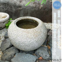 楽天市場】水鉢 石（ガーデンオーナメント・置物｜エクステリア 