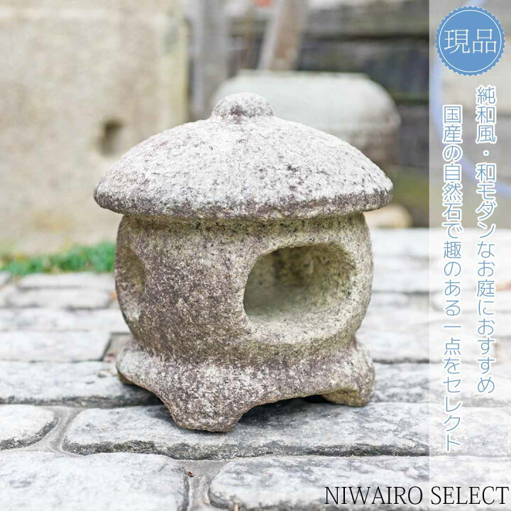 楽天市場】【灯篭】トウロウ 蛭川御影石 国産 自然石 岐阜県花崗岩  