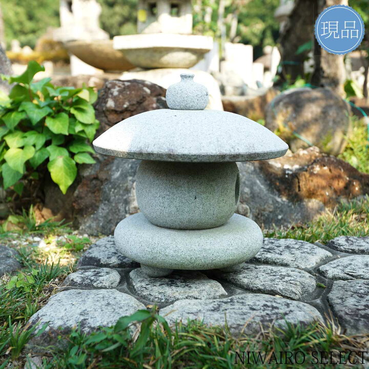 楽天市場】【灯篭】灯籠 トウロウ 白御影石 妙喜庵 中国産 自然石 全高 