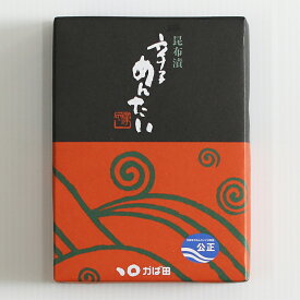 昆布漬　辛子めんたい化粧箱/（C）　110g かば田 明太子