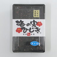 梅の実ひじき うめのみひじき ふりかけ 大宰府 えとや クール便 【6,980円以上で送料無料】