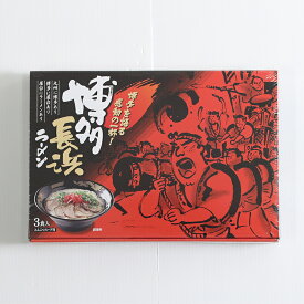 博多長浜ラーメン（小）