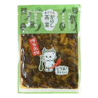博多名物からし高菜160g