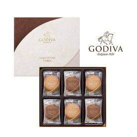 【代引不可】【送料込み 送料無料】GODIVA（ゴディバ）クッキーアソートメント【出産内祝 内祝いなどのお祝い返しに 出産祝い 返礼 お返し】【クッキーセット クッキーギフト 詰め合わせ ギフトセット】【入学内祝い 結婚内祝い 新築内祝い ギフトセット】