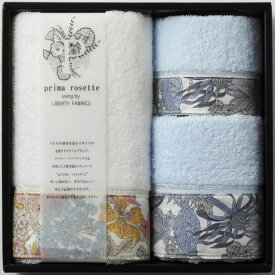 【代引不可】【送料込み 送料無料】prima rosette using by LIBERTY FABRICS リバティ タオルセット【出産内祝 内祝いなどのお祝い返しに 出産祝い 返礼 お返し】【入学内祝い 結婚内祝い 新築内祝い ギフトセット】【御歳暮 お歳暮 日用品雑貨】