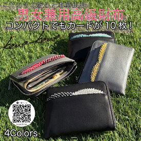 【送料無料！】絞り高級財布　男女兼用　小さめ　大容量　コンパクト　本革　かわいい　お洒落　黒　ブルー　赤　イエロー　小銭入れ　名刺