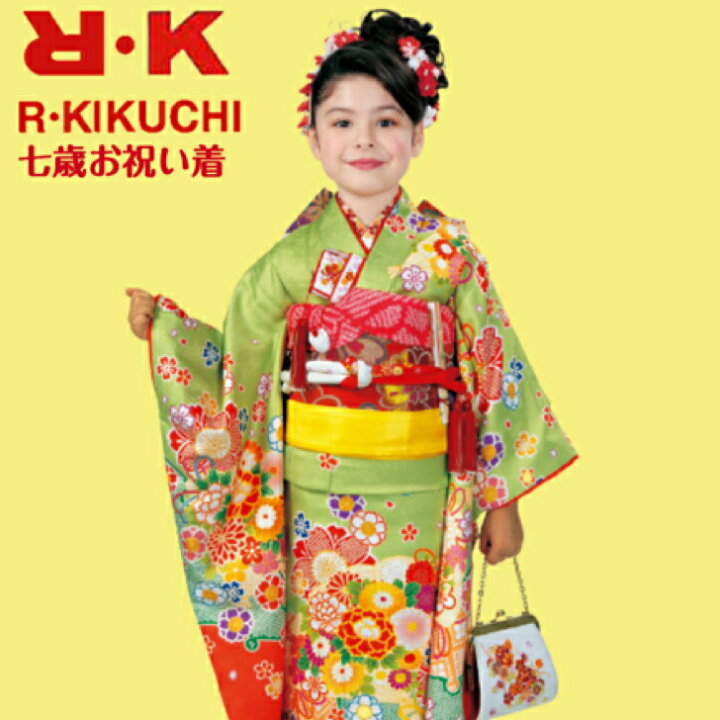 楽天市場】RK七五三お祝い着 七歳きものセット七五三だけでなく 
