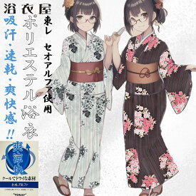 【セオアルファ使用】　ポリエステル浴衣　単品　浴衣屋　いちもんめ　東レ　花　花輪　菊　上品　かわいい　かっこいい　祭り　花火　日本