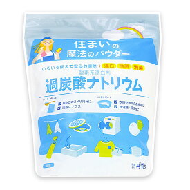 過炭酸ナトリウム 酸素系漂白剤 1kg