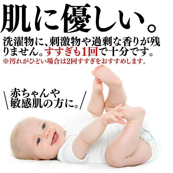 楽天市場 洗濯用 重曹プラス 600g 6個 粉洗剤 無添加 重曹 敏感肌 赤ちゃん アレルギー 過敏症 消臭 部屋干し 化学成分不使用 丹羽久 丹羽久 楽天市場店 楽天市場 洗濯用 重曹プラス 600g 6個 粉洗剤 無添加 重曹 敏感肌 赤ちゃん アレルギー 過敏症 消臭 部屋干し 化学成分不使用 丹羽久 丹羽久 楽天市場店