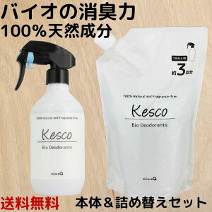 PXR L {370ml + lߑւ1000ml Pʋ oCI L LXv[   C ^oR S~ ybg ybgL  bL ̏L I[KjbN OHv