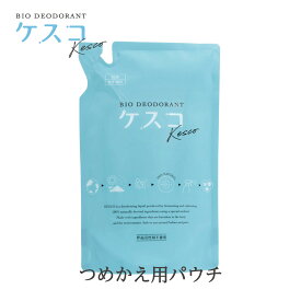 消臭剤ケスコ スプレー つめかえ用パウチ 240mL　KESCO 無香 天然消臭成分 スプレータイプ 介護臭 ペット臭下駄箱 トイレ 加齢臭 丹羽久